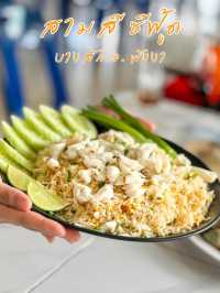 ร้านอาหารทะเลที่ขึ้นชื่อในเรื่องความสด