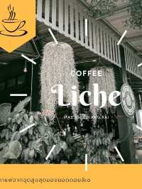 กาแฟลิเช ดอยตุง 