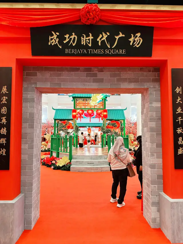 A Timeless Lunar New Year at Berjaya Times Square! 🐉🏮