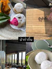 คาเฟ่ จ.น่าน มีอะไรไปดูกัน 