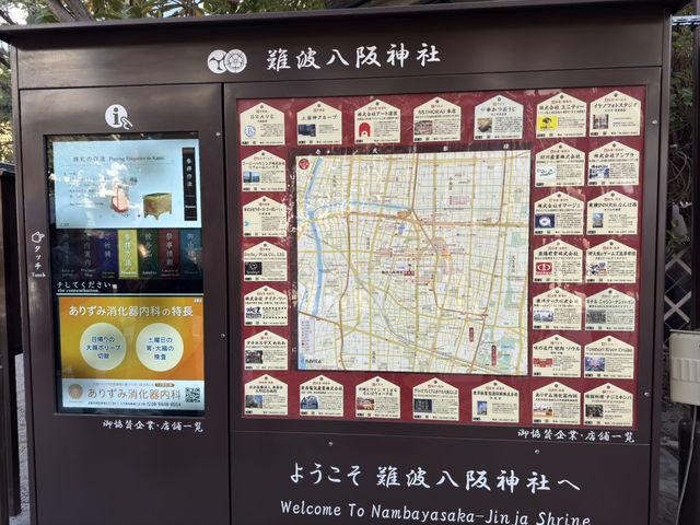 大阪難波一日遊：巨獅與美食的奇幻之旅