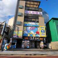 Hongdae (弘大)