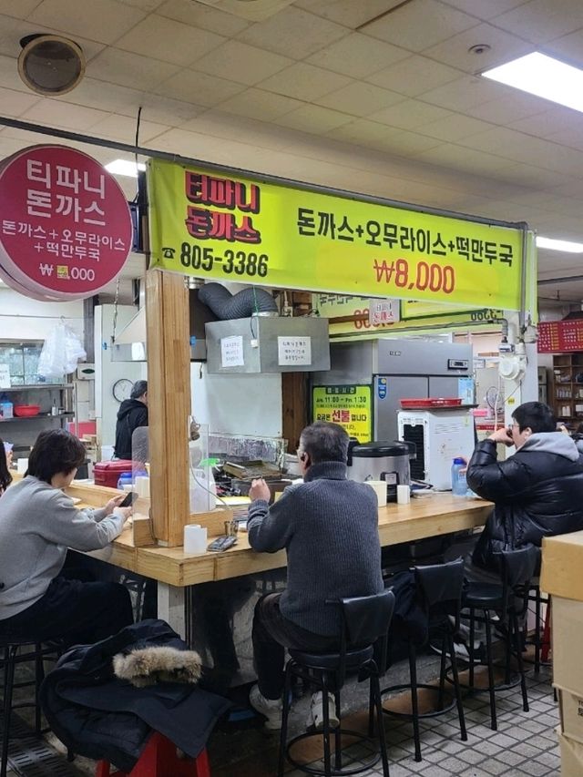 부산 서면 맛집)티파니돈까스 - 하루에 2시간 30분만 영업하는 숨은 경양식 돈까스 맛집