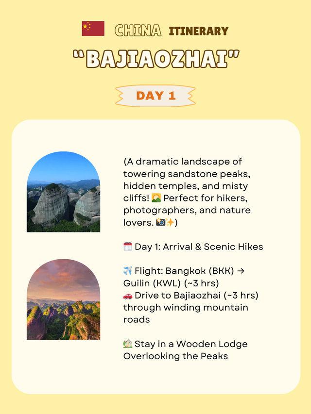 Bajiaozhai itinerary 