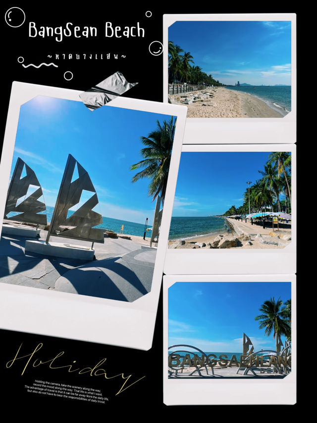 ชายหาดบางแสน ⛱️