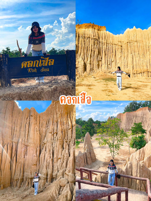 แพลนเที่ยวน่าน 2 วัน 1 คืน  🌳🍃