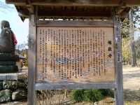 日本三景之松島遊：松島瑞巖寺