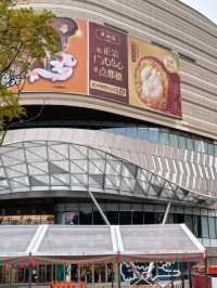 Beautiful mall in Chongqing 