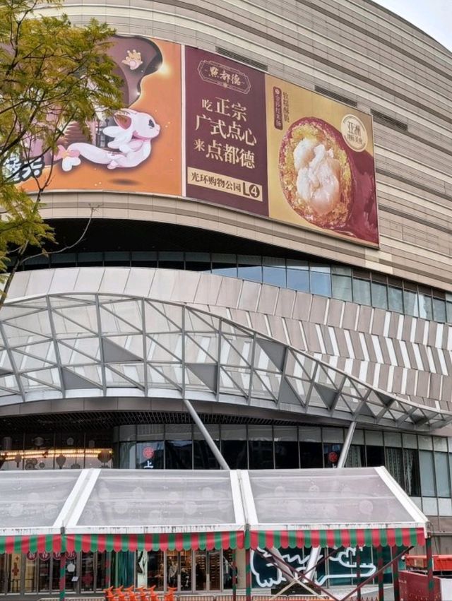 Beautiful mall in Chongqing 