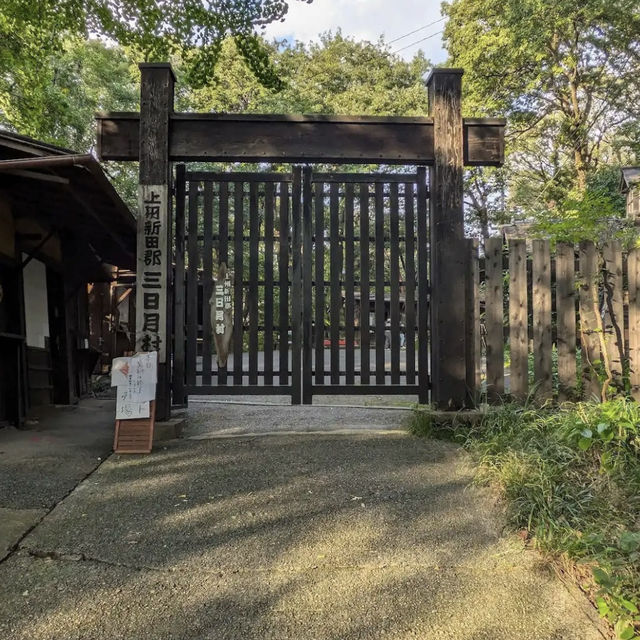 【群馬】🇯🇵 歴史の里 三日月村