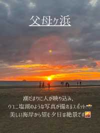 香川観光地8選