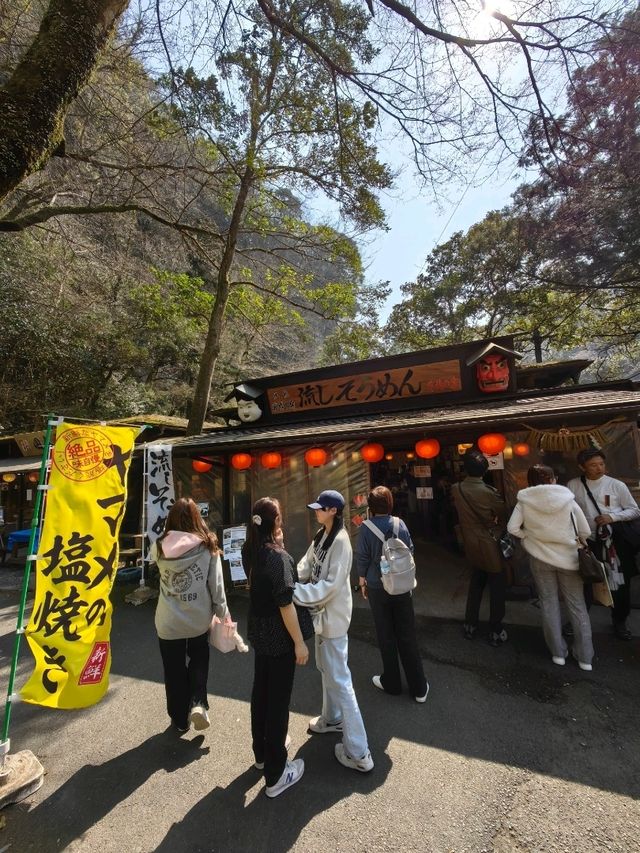 千穗の家元祖流水麵初體驗