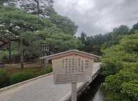 #兼六園
