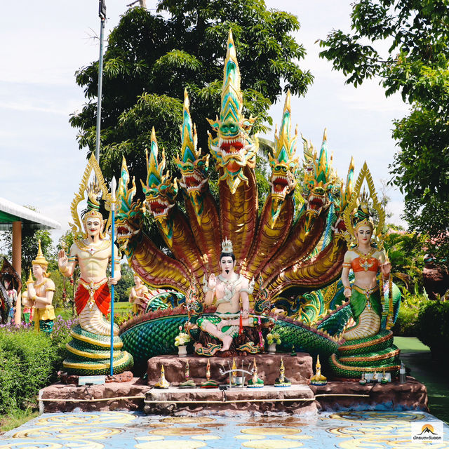 อุทยานนาควัตร
