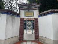海山館，全台唯一水師班兵會館