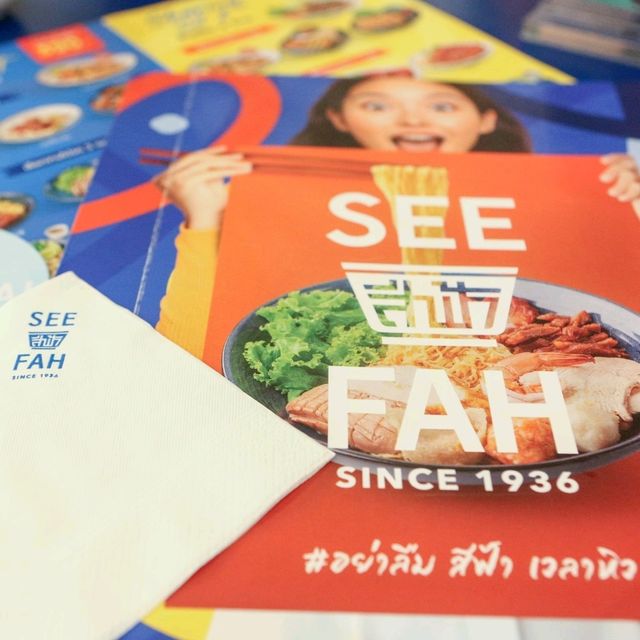 ร้านอาหารสีฟ้า เมเจอร์รัชโยธิน