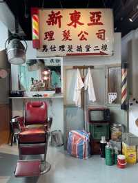 Vintage Hong Kong 🇭🇰 