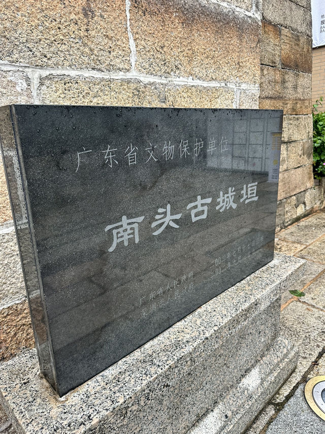 文青打卡區～ 深圳南投古城