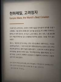 도심 속 자연과 예술의 조화 경기도박물관 입구 공원에서의 여유로운 산책🇰🇷