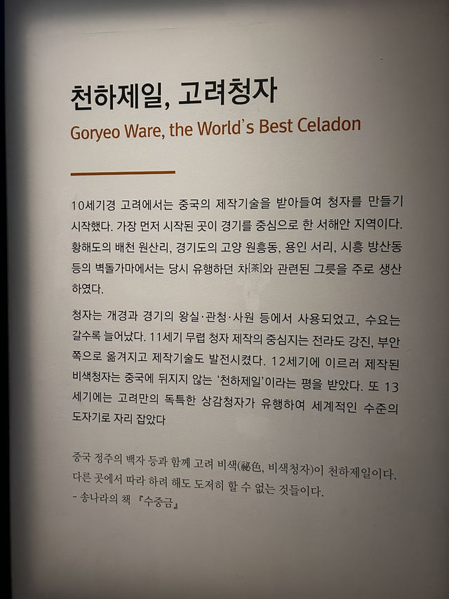 도심 속 자연과 예술의 조화 경기도박물관 입구 공원에서의 여유로운 산책🇰🇷