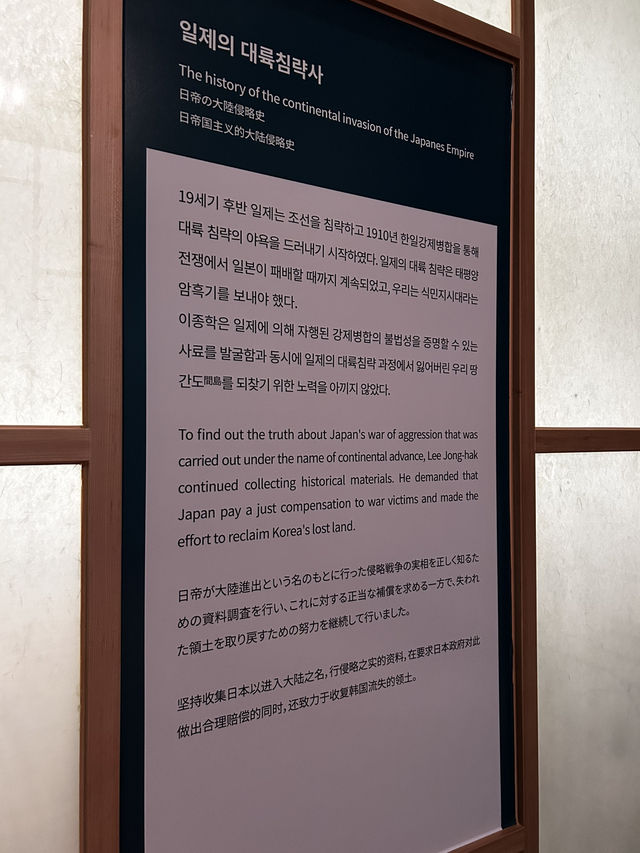 흙과 도구 속에서 발견한 조상의 지혜 역사에 김매기를 시작하다🇰🇷