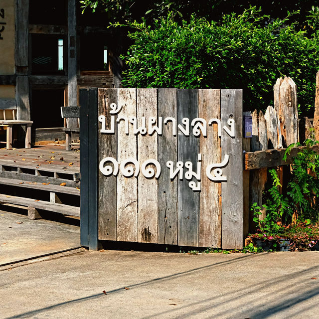 บ้านผางลาง - เชียงราย