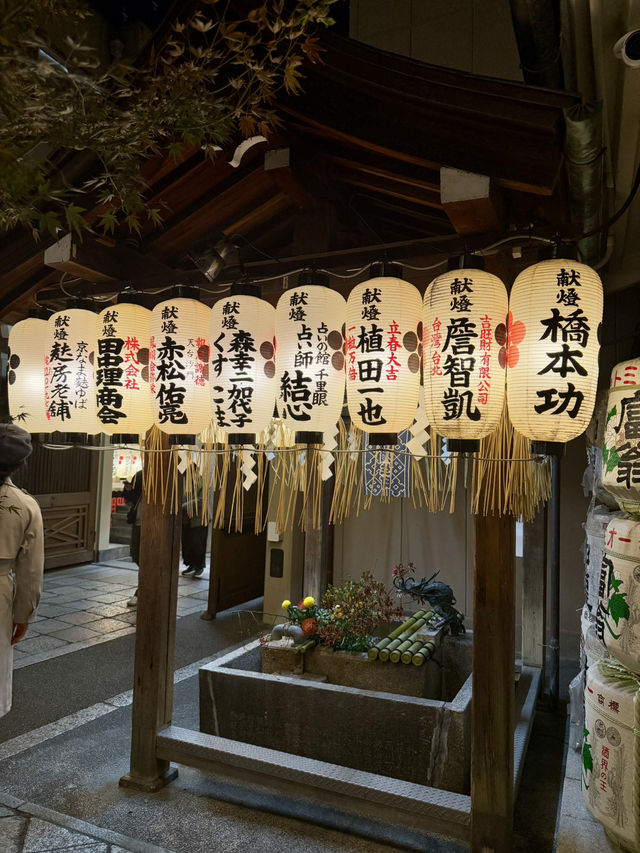 京都｜經歷神佛分離的錦天滿宮 與越來越繁華的錦市場