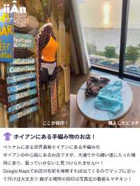 【買いすぎ注意🛍️ダナンのおしゃれすぎるお土産屋さん】