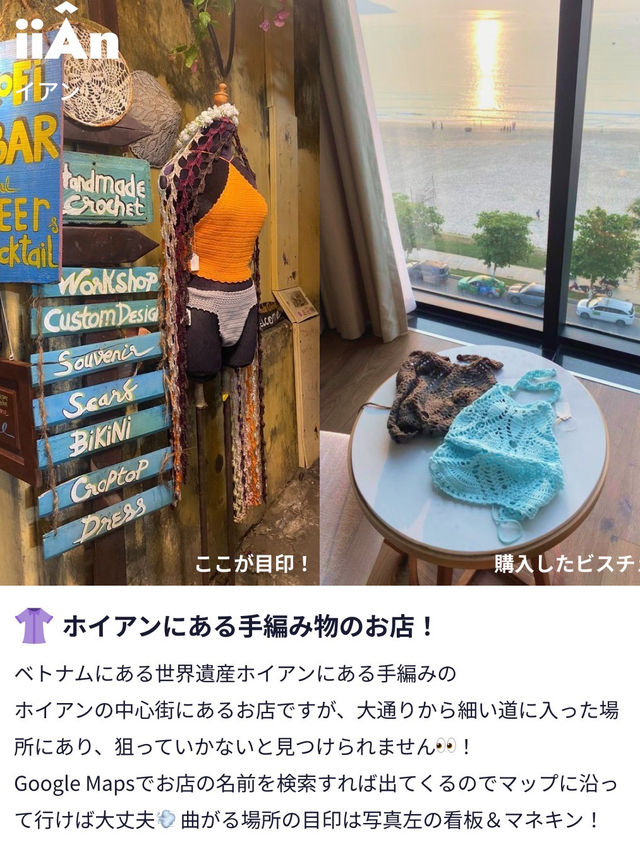 【買いすぎ注意🛍️ダナンのおしゃれすぎるお土産屋さん】