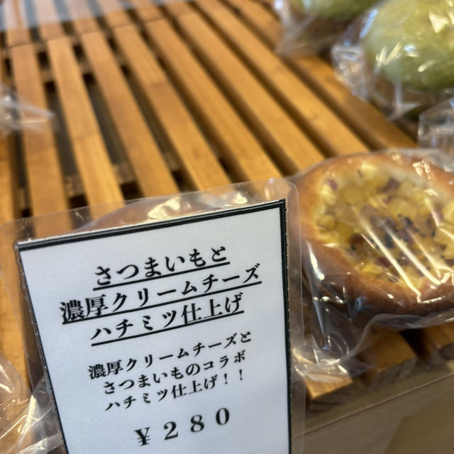 一ノ倉にオープンした倉ベーカリー！