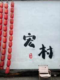 Hongcun Village – A Living Ink-Water Painting