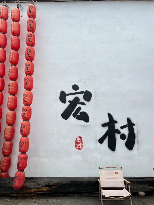 Hongcun Village – A Living Ink-Water Painting