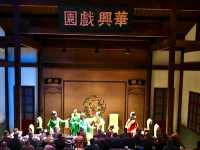 Yue Opera Museum: A Cultural Tapestry of Shengzhou