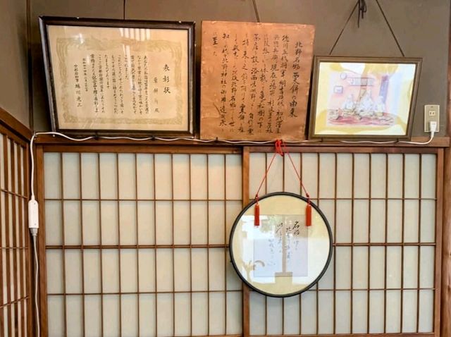 粟餅所 澤屋，京都百年和菓子專門店-紅豆糰子