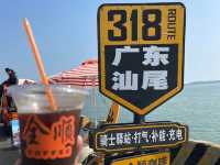 汕尾有一條“海上公路”🌊 經常出現雙色海