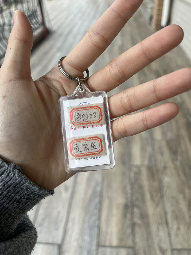 광동외대 숨은 꿀템, 무료 수선집!