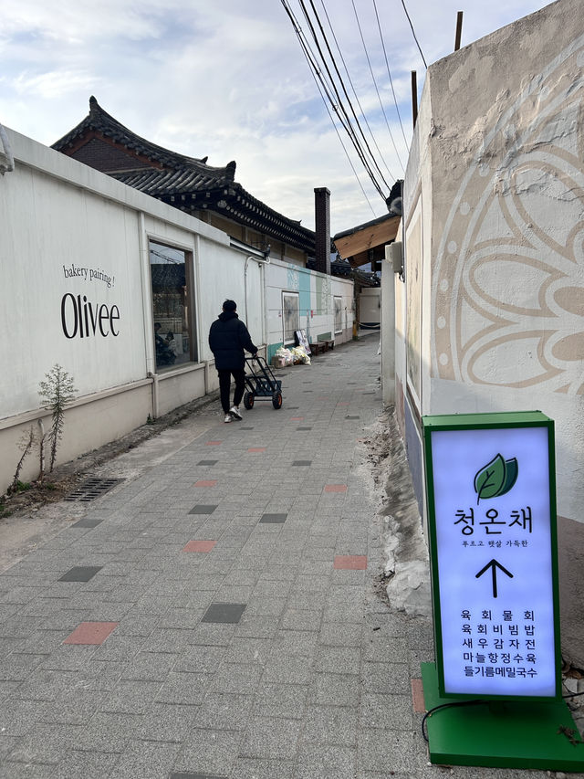 🇰🇷慶州✈️簡潔溫暖韓屋餐廳청온채