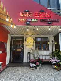 【韓国/蔚山】最近人気の居酒屋チェーン店🍺