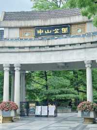 🌟 Hidden Gems Along Guangfo Line | A Surprise Citywalk Route