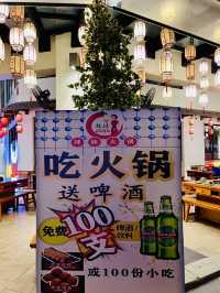 “Lamei Hotpot: Fiery Flavours, Fresh Footprint”