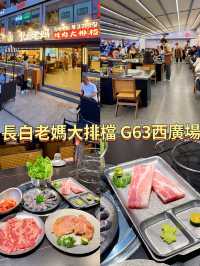 皇庭廣場《春日奇遇 潮玩復活節》