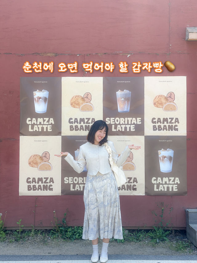 가족여행 하기 좋은 춘천 당일치기 여행지 모음. Zip