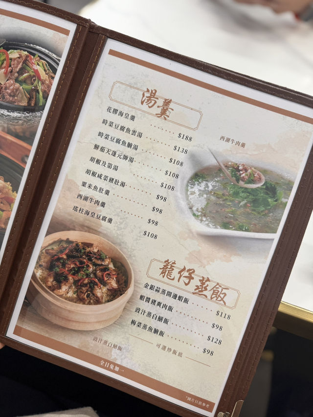 油麻地免加一潮州菜館推介@金和潮菜