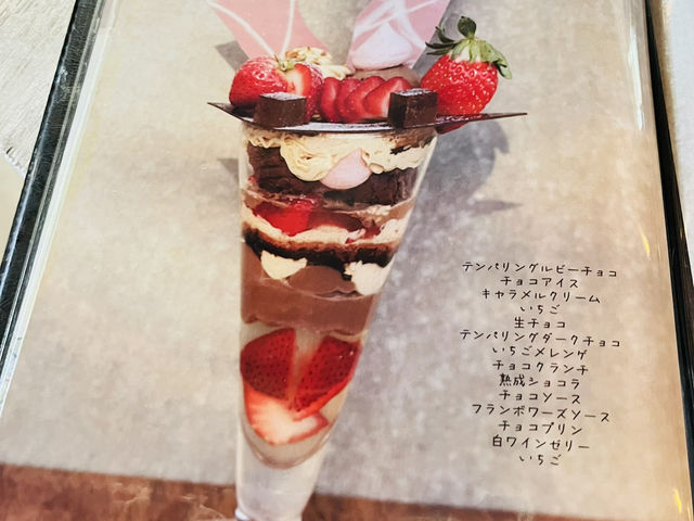 去淡路島一定不可錯過的小店