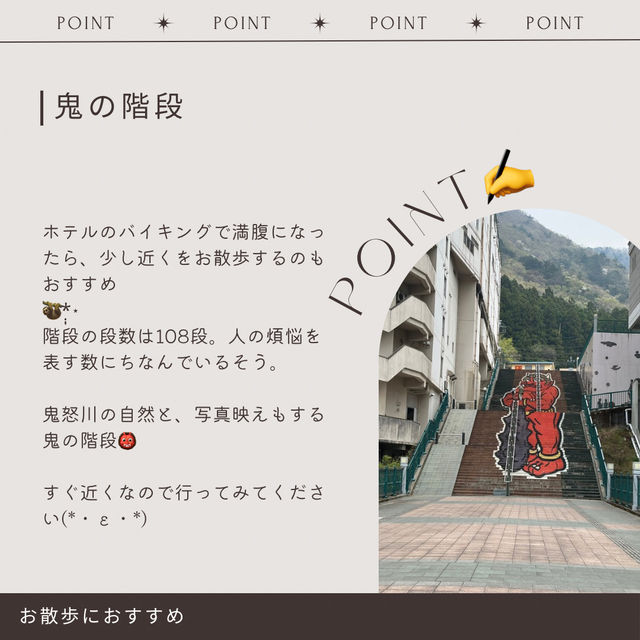 滞在26時間⏰ 全部楽しむ日光1泊2日 観光モデルコース