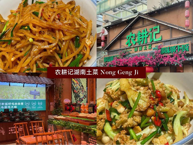 รีวิวที่เที่ยว Shenzhen, China 🇨🇳