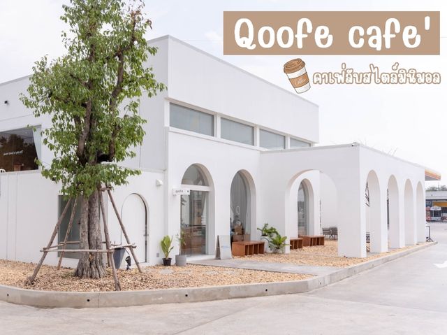 Qoofe cafe คาเฟ่ลับสระบุรี