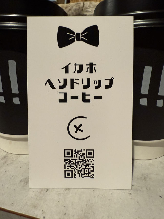 石段探索の途中におしゃれカフェで休憩☕️
