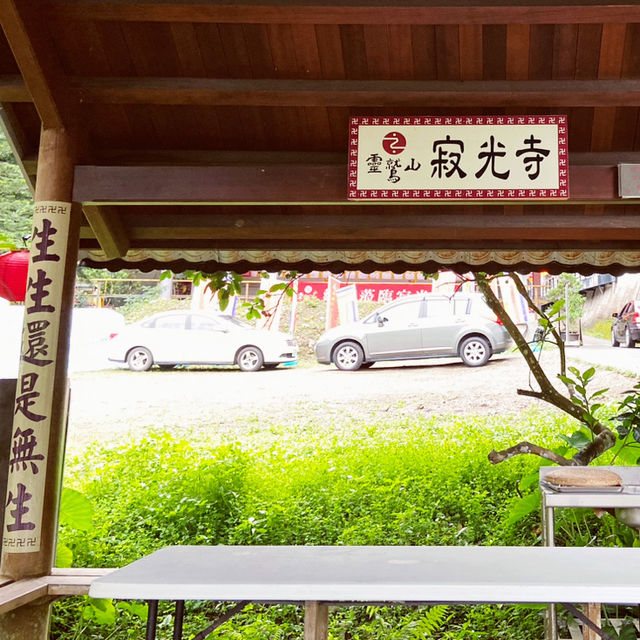 靈鷲山修行聖地|走進龍潭湖邊的寂光寺 靈鷲山修行聖地|走進龍潭湖邊的寂光寺