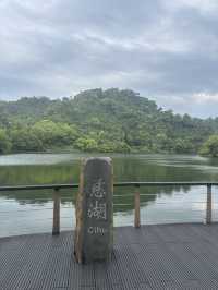 靜湖映影——慈湖一日記行